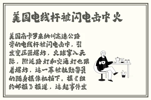 outrapay中老年**